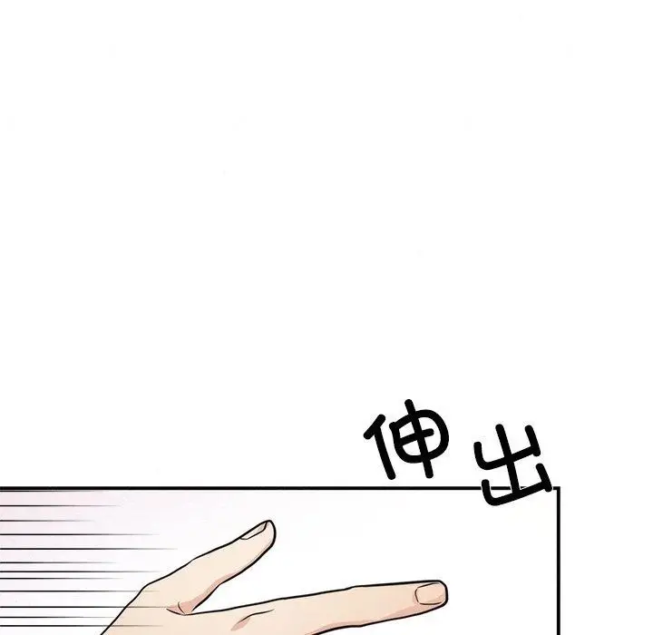 漫画《狂眼》第59话第25张图