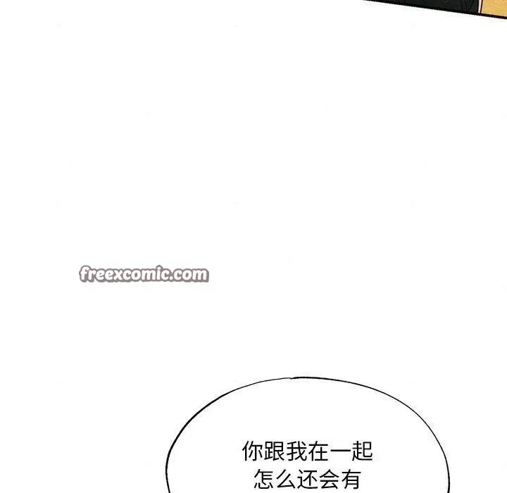 漫画《狂眼》第59话第60张图