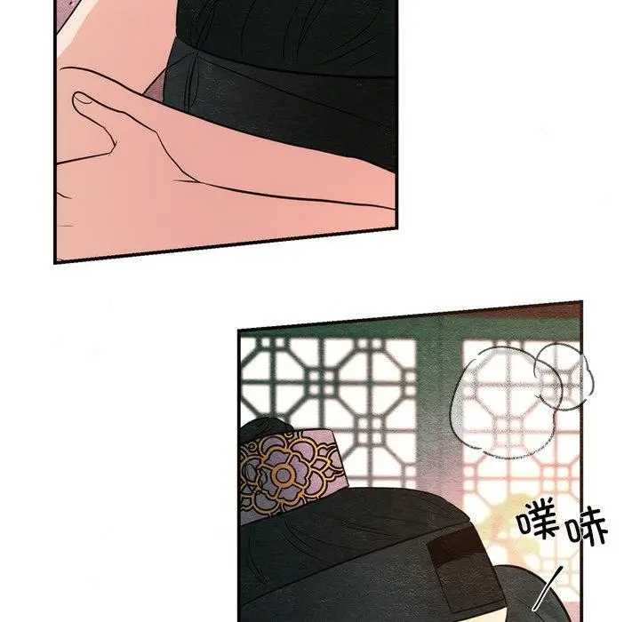 漫画《狂眼》第59话第64张图