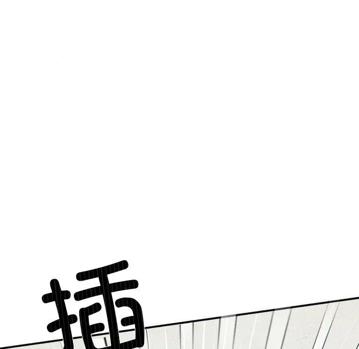 漫画《狂眼》第59话第69张图