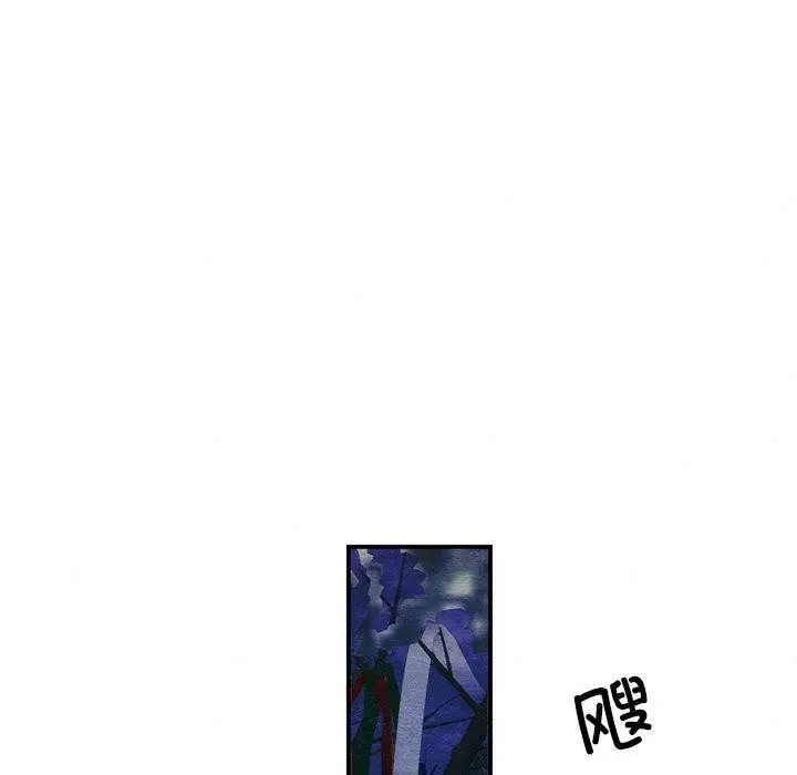 漫画《狂眼》第60话第100张图