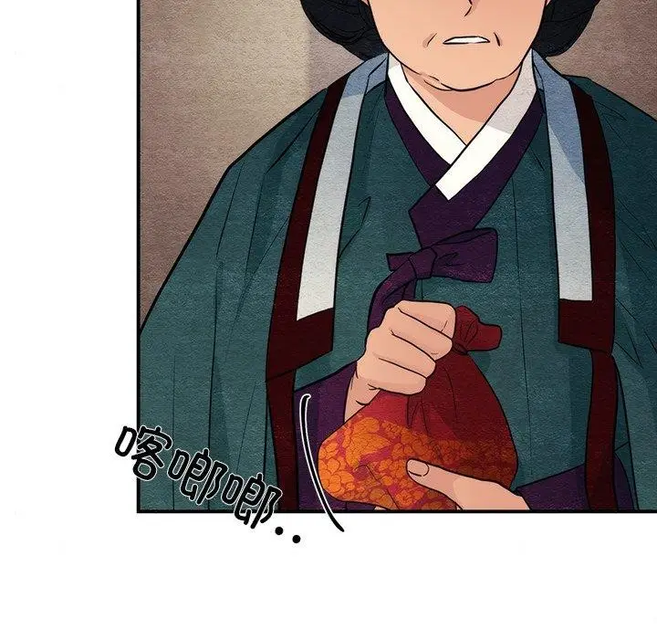漫画《狂眼》第60话第106张图