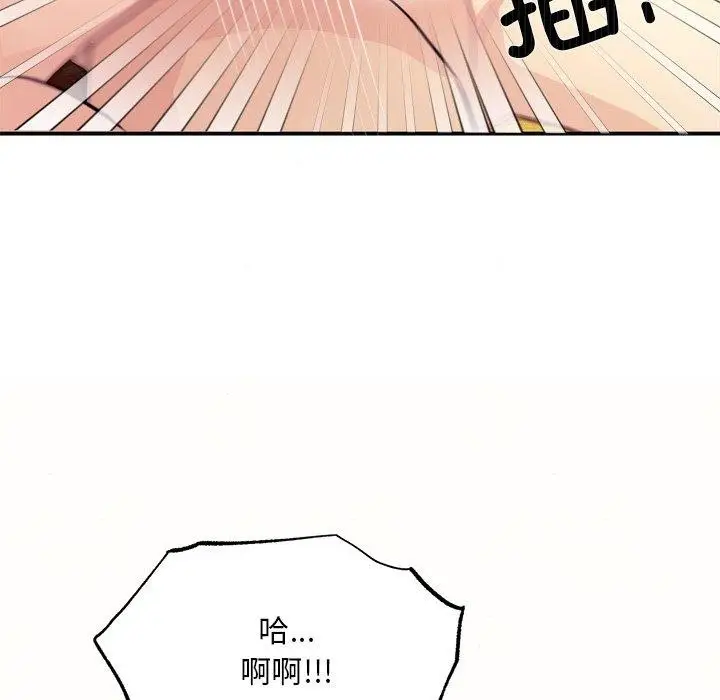 漫画《狂眼》第60话第11张图