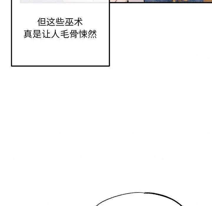 漫画《狂眼》第60话第113张图
