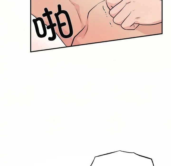漫画《狂眼》第60话第13张图