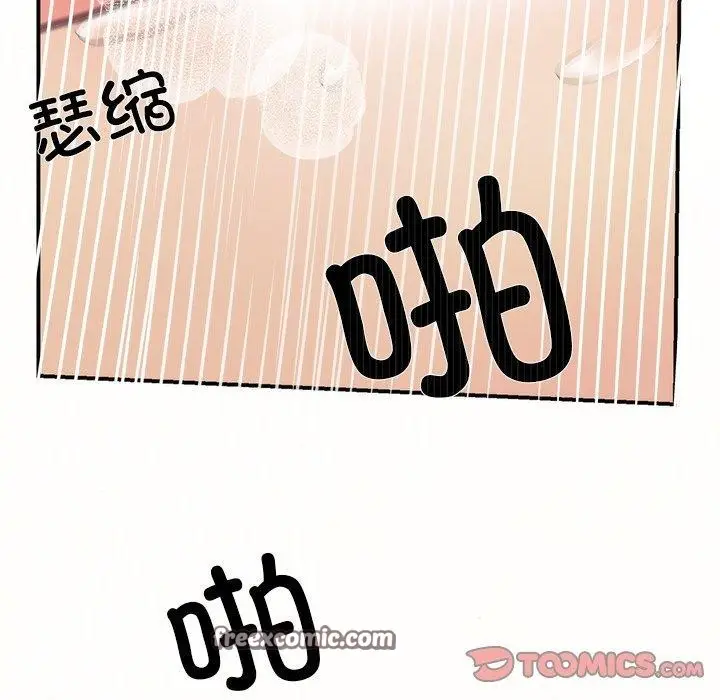 漫画《狂眼》第60话第15张图