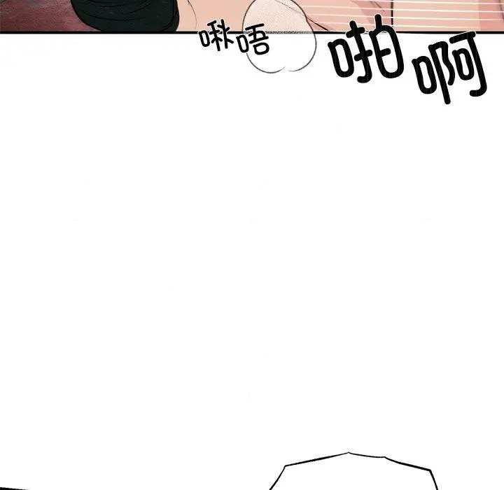 漫画《狂眼》第60话第22张图