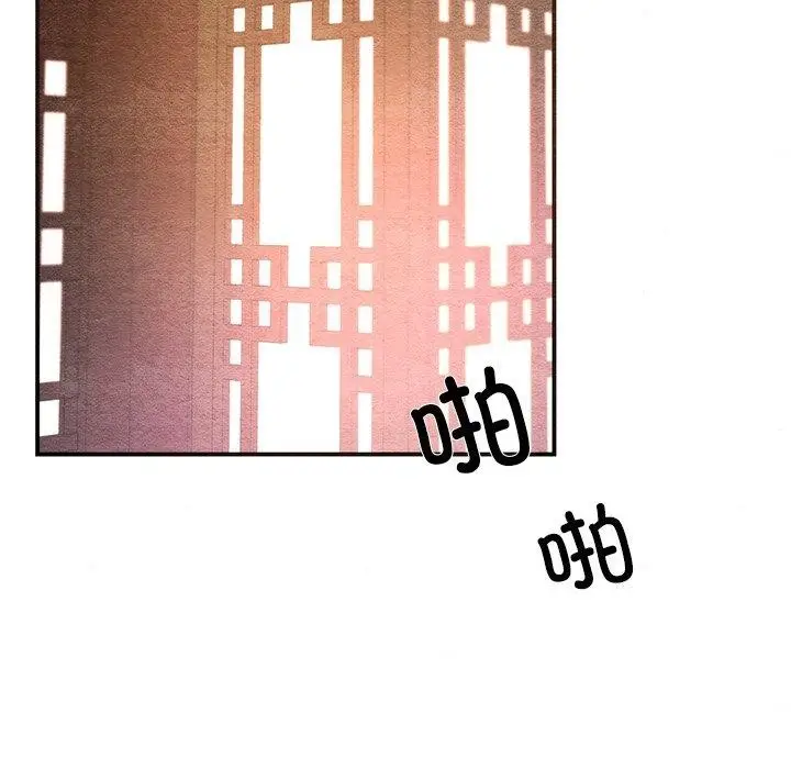 漫画《狂眼》第60话第31张图