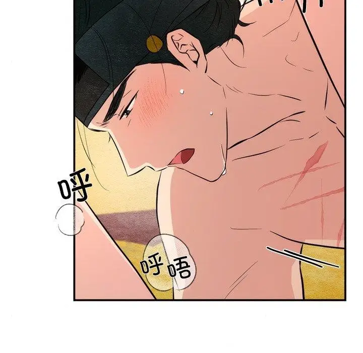 漫画《狂眼》第60话第48张图