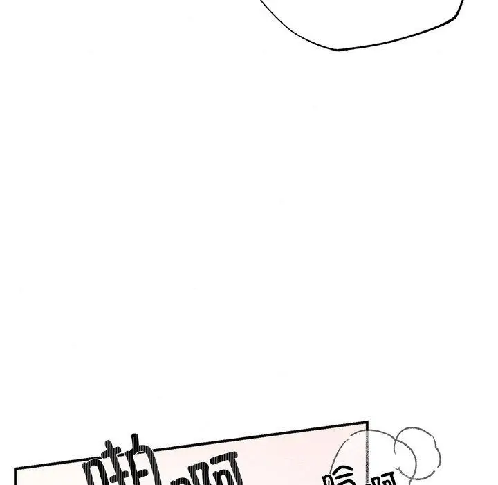 漫画《狂眼》第60话第52张图