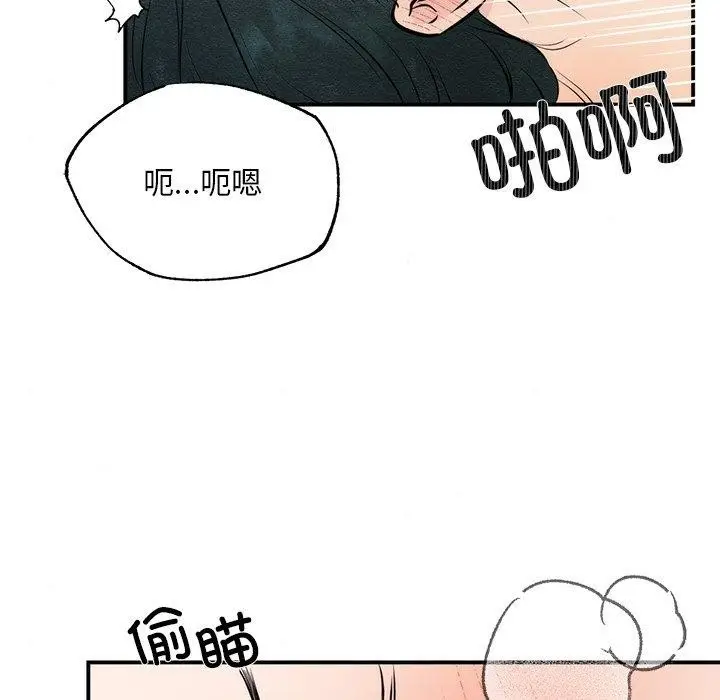 漫画《狂眼》第60话第56张图