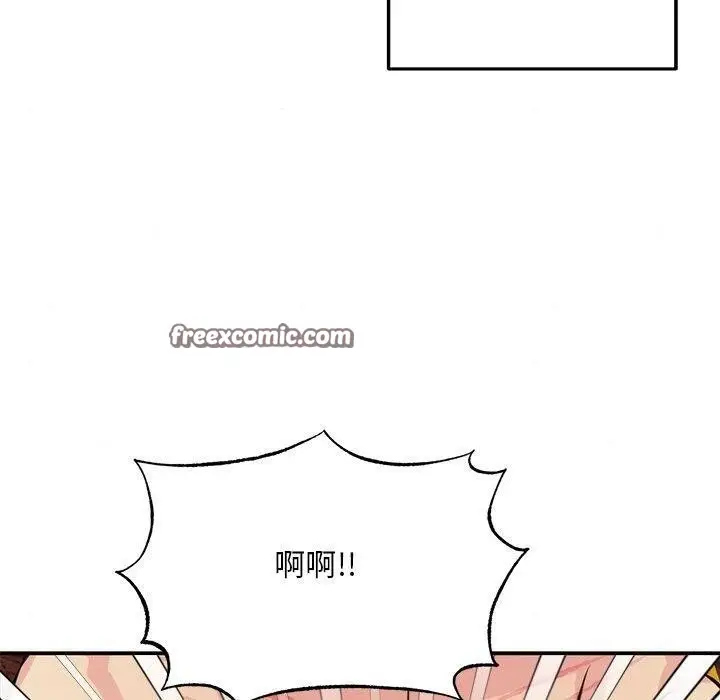 漫画《狂眼》第60话第60张图
