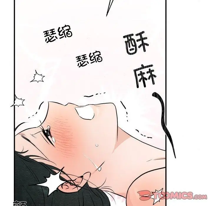 漫画《狂眼》第60话第63张图