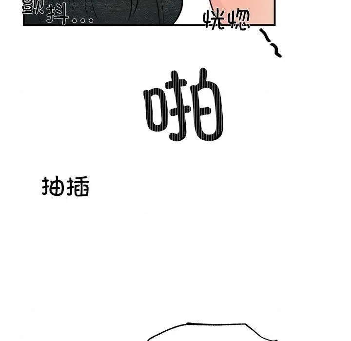漫画《狂眼》第60话第64张图