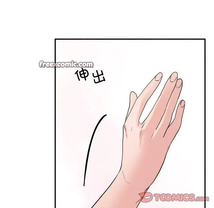 漫画《狂眼》第60话第75张图
