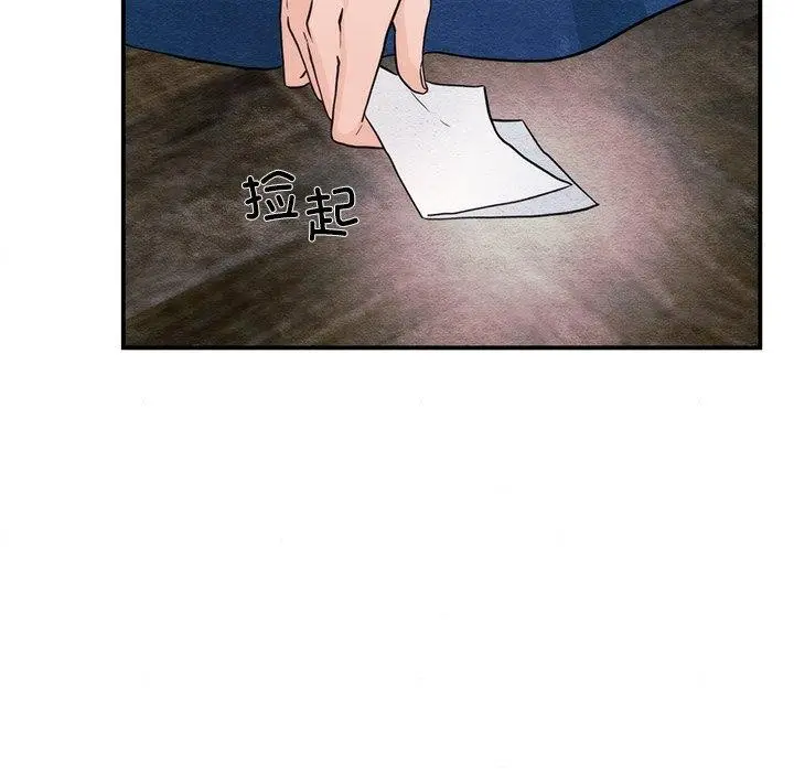 漫画《狂眼》第61话第138张图