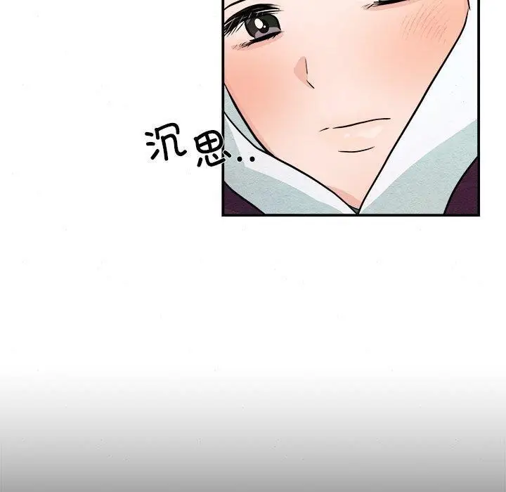 漫画《狂眼》第62话第100张图