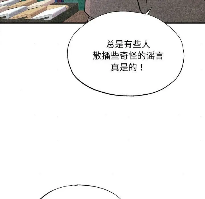 漫画《狂眼》第62话第122张图