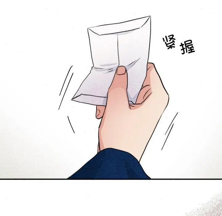 漫画《狂眼》第62话第24张图