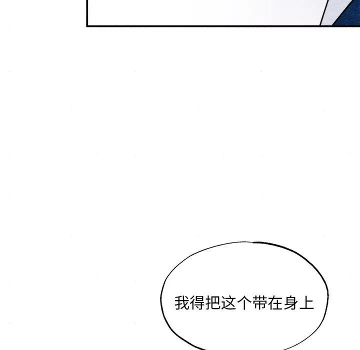 漫画《狂眼》第62话第29张图