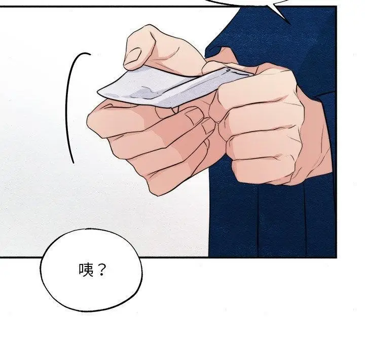 漫画《狂眼》第62话第30张图