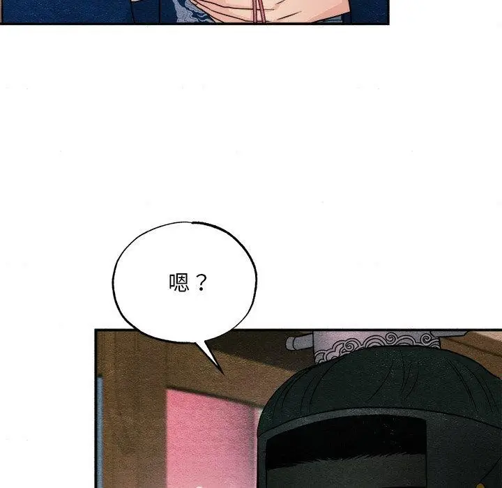 漫画《狂眼》第62话第41张图
