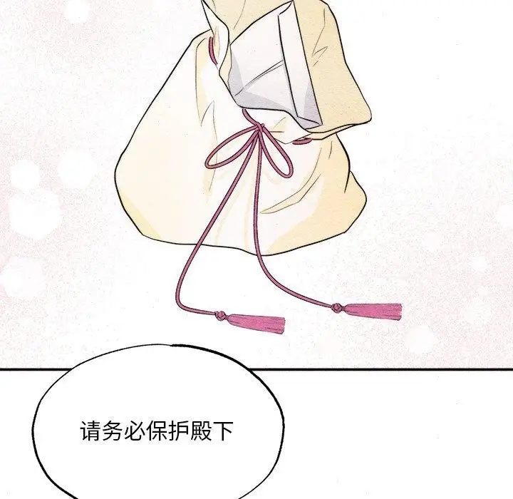 漫画《狂眼》第62话第54张图
