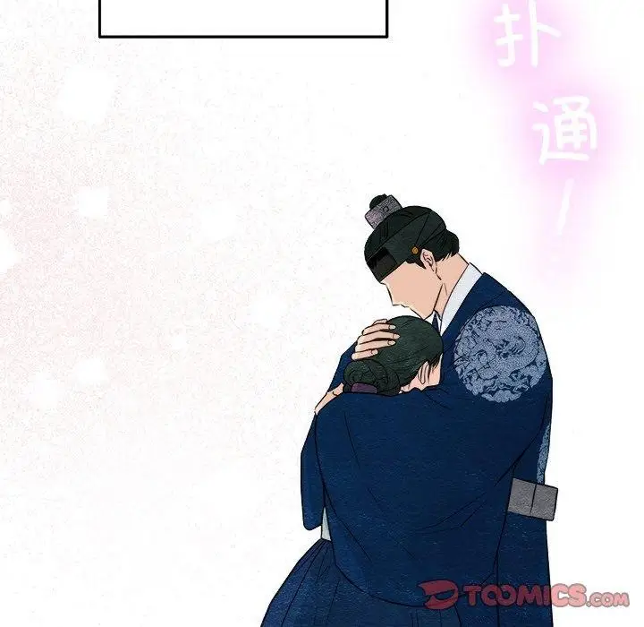 漫画《狂眼》第62话第57张图