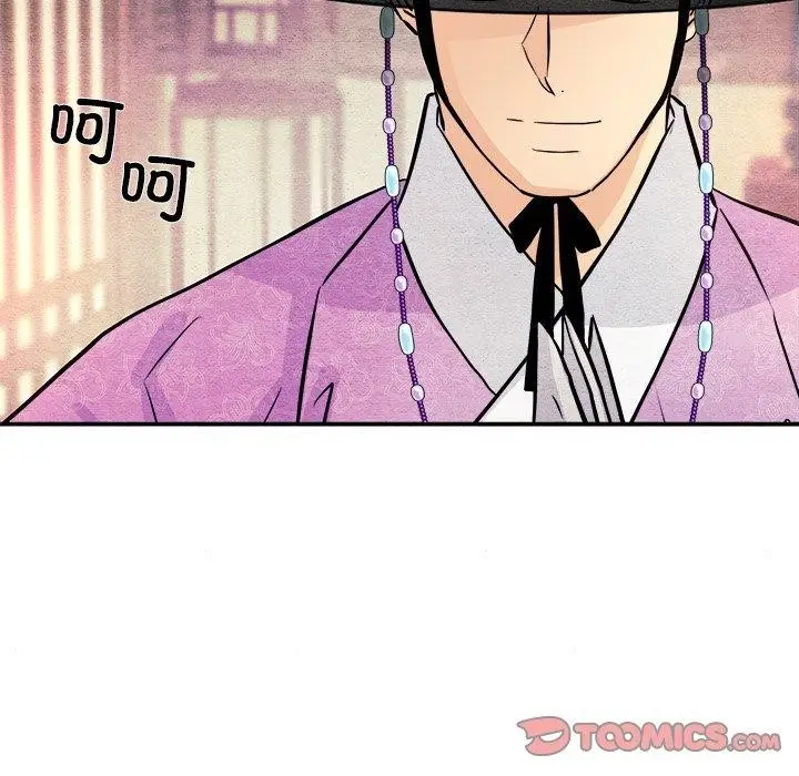 漫画《狂眼》第62话第87张图