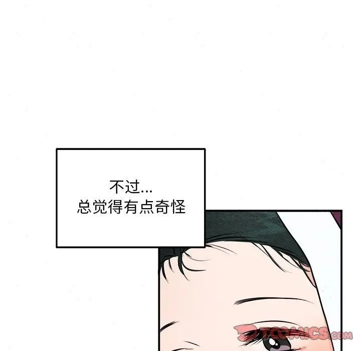 漫画《狂眼》第62话第99张图