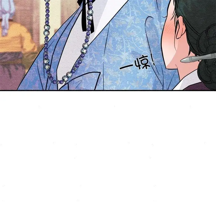 漫画《狂眼》第63话第109张图