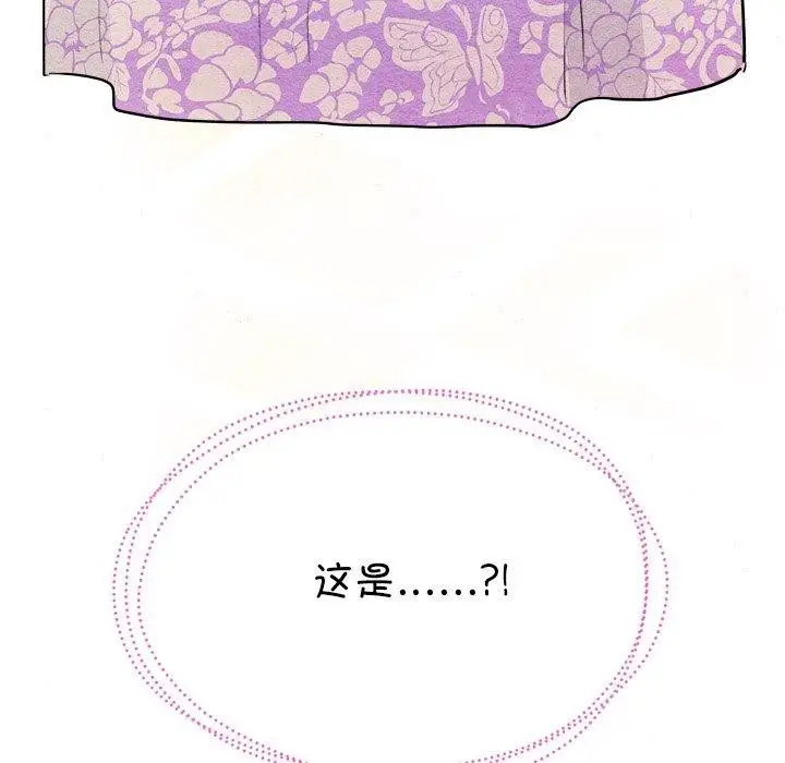 漫画《狂眼》第63话第128张图
