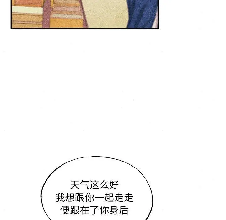 漫画《狂眼》第63话第34张图