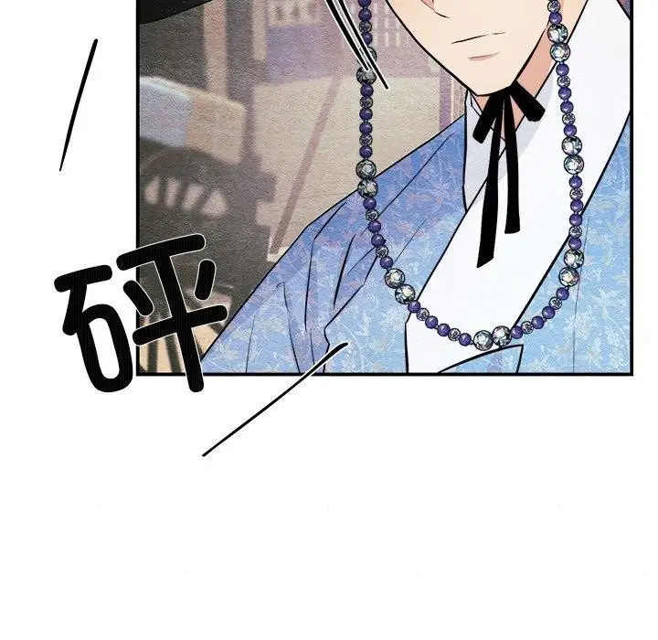漫画《狂眼》第63话第46张图