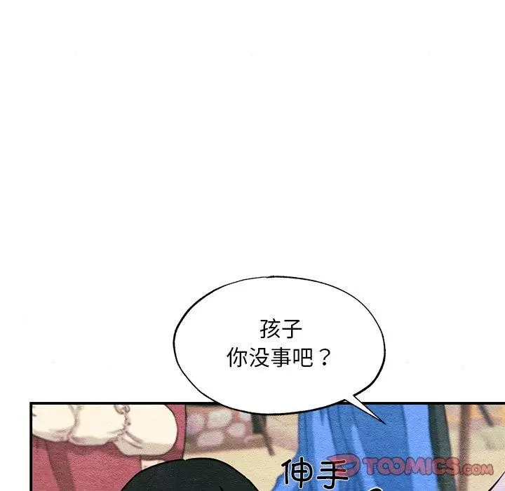 漫画《狂眼》第63话第51张图