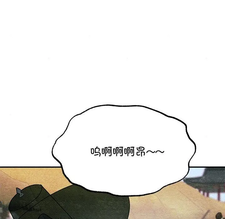 漫画《狂眼》第63话第54张图