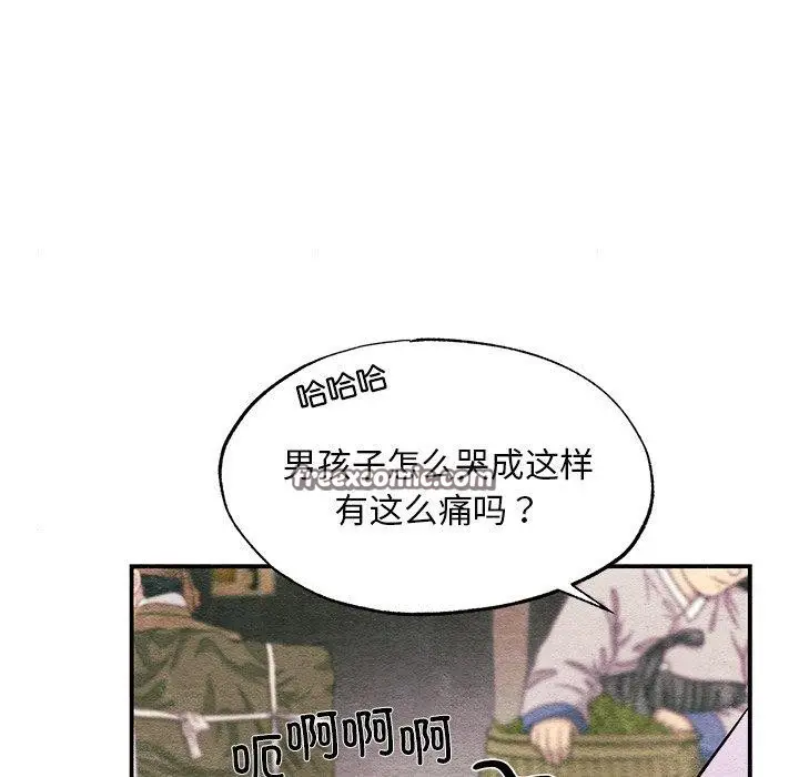 漫画《狂眼》第63话第56张图