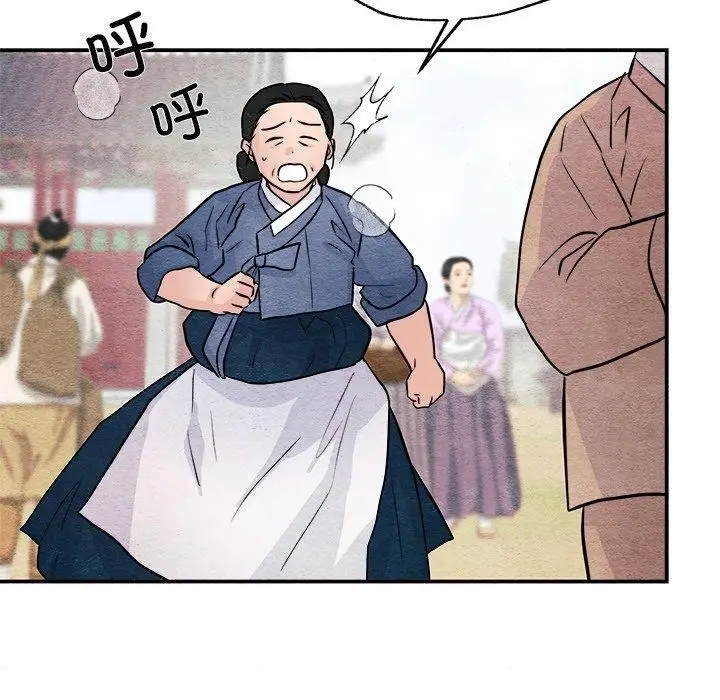 漫画《狂眼》第63话第65张图