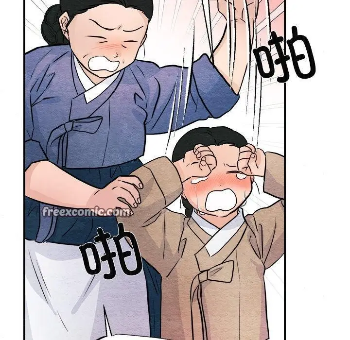 漫画《狂眼》第63话第70张图