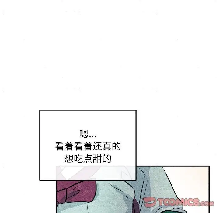 漫画《狂眼》第63话第93张图