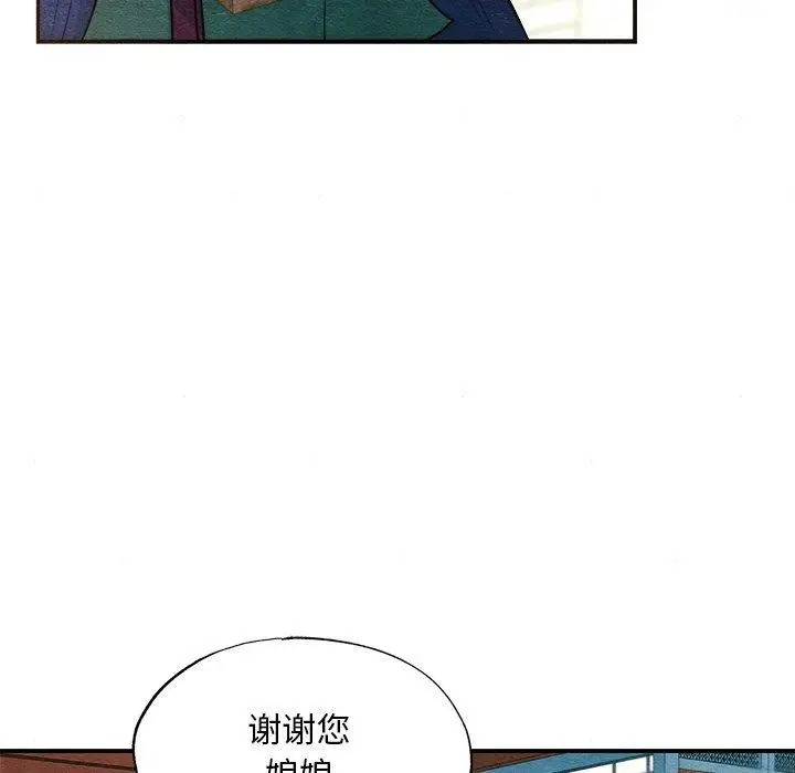 漫画《狂眼》第64话第107张图