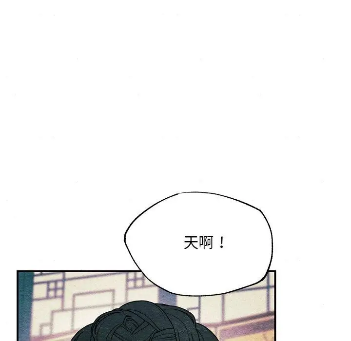 漫画《狂眼》第64话第112张图