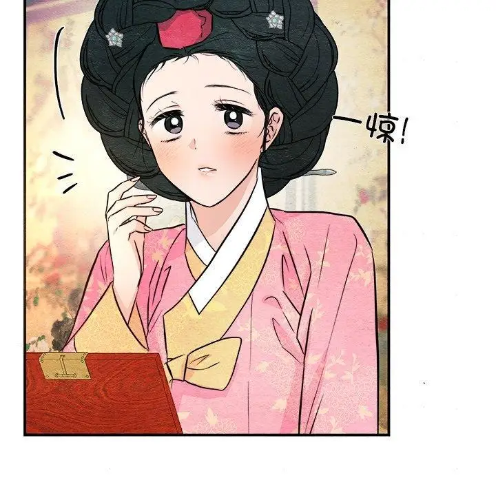 漫画《狂眼》第64话第113张图