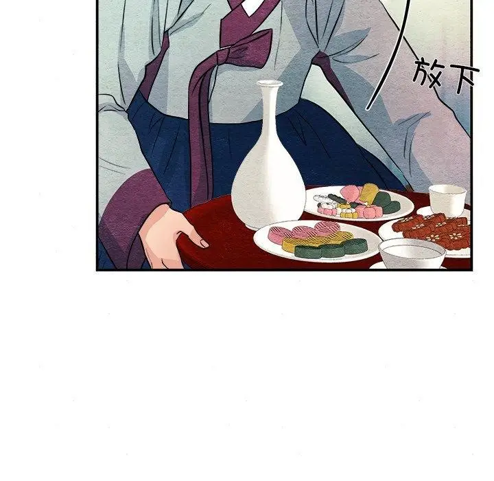 漫画《狂眼》第64话第118张图