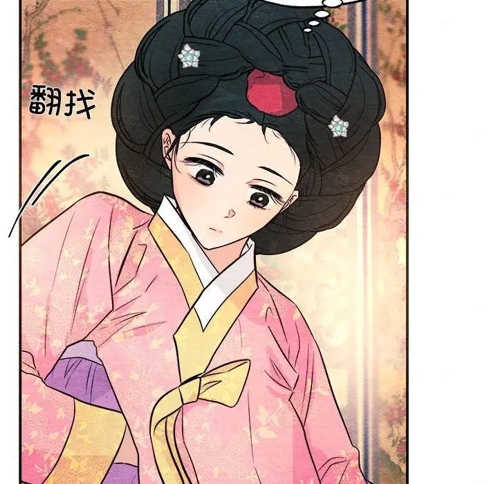 漫画《狂眼》第64话第122张图