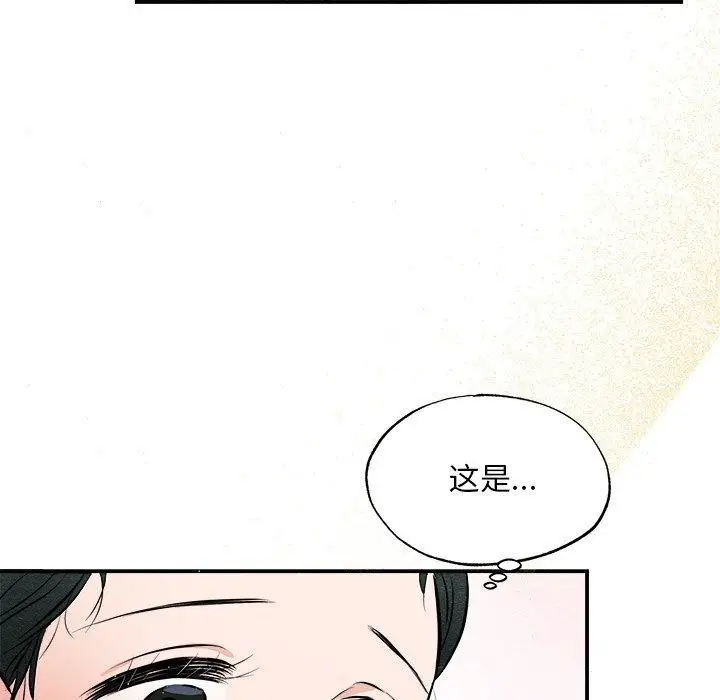 漫画《狂眼》第64话第125张图