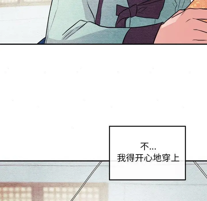 漫画《狂眼》第64话第13张图