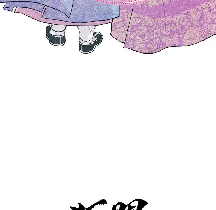 漫画《狂眼》第64话第17张图