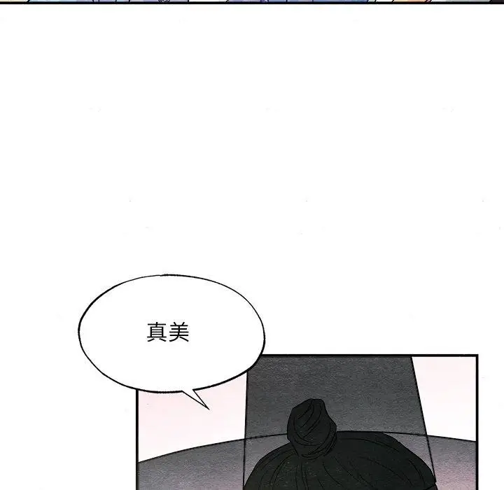 漫画《狂眼》第64话第36张图