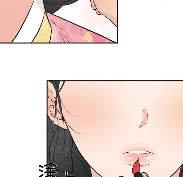 漫画《狂眼》第64话第97张图